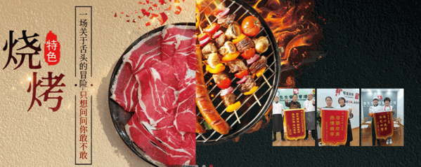 黄桥烧饼肉夹馍